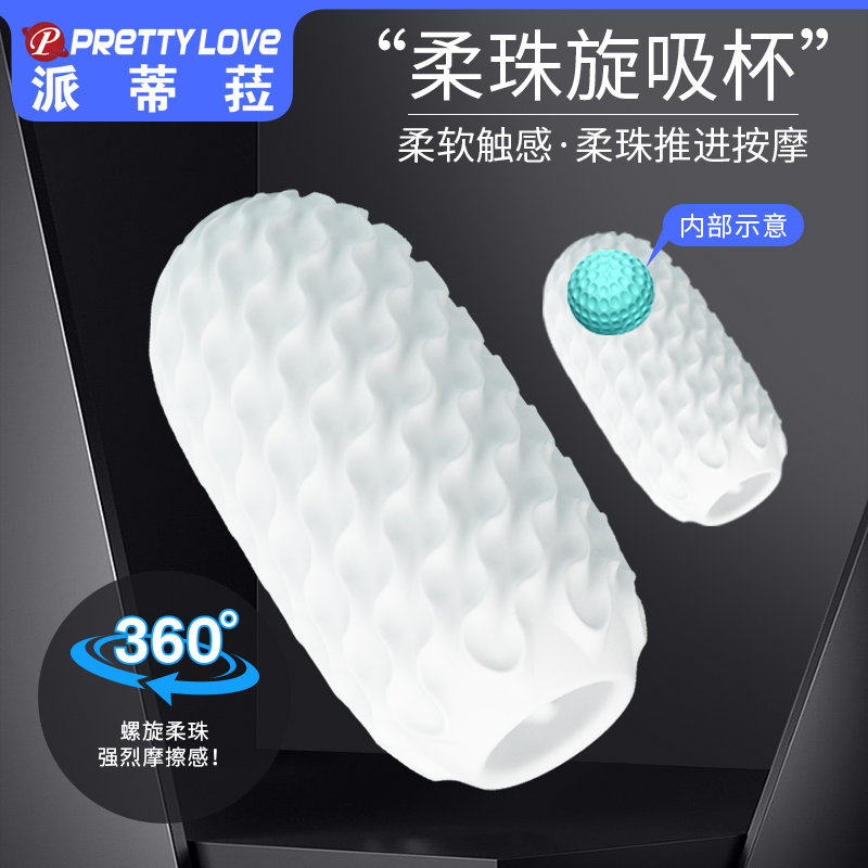 商品主图