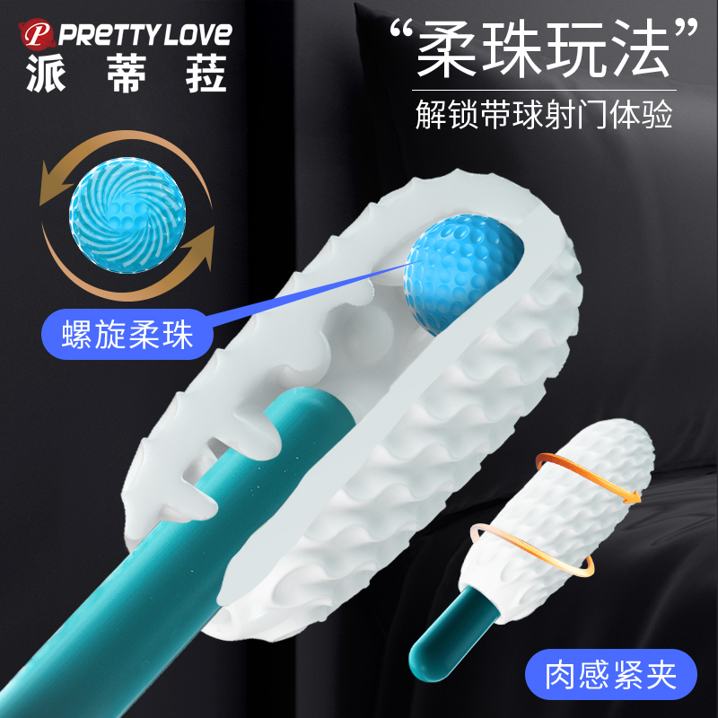 商品缩略图
