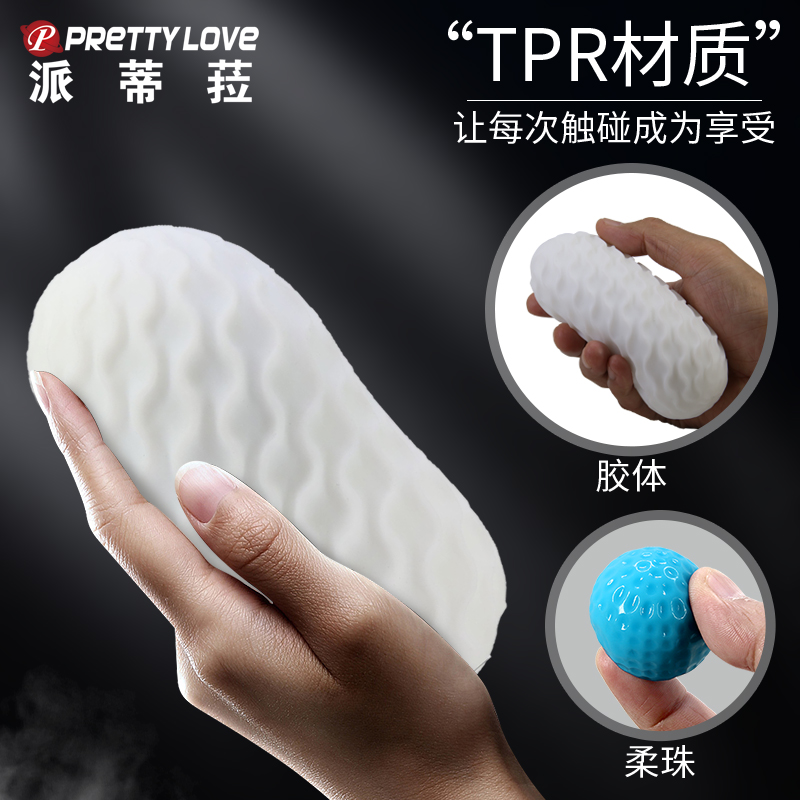 商品缩略图