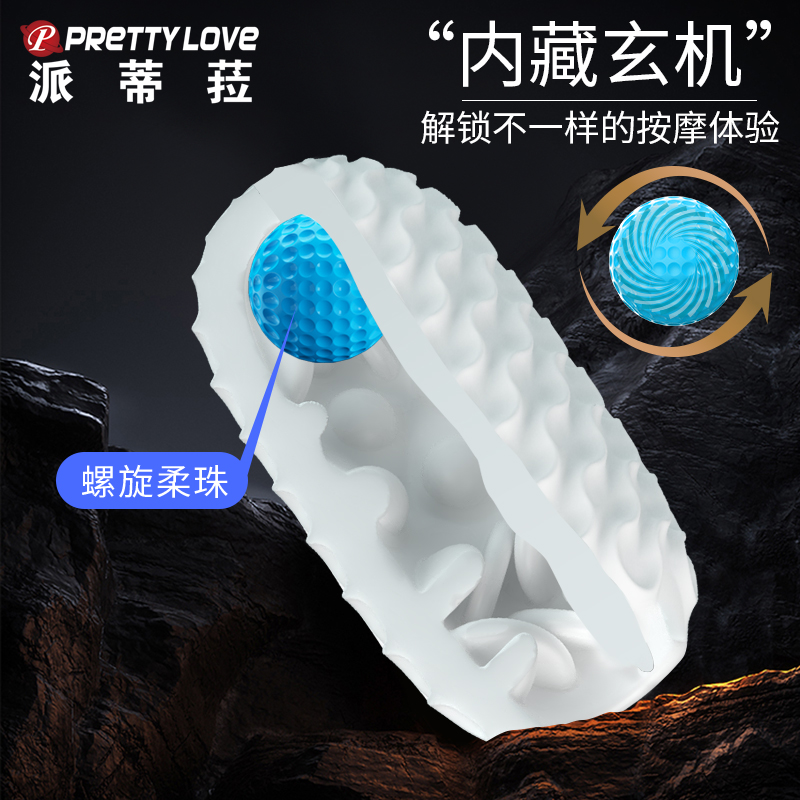 商品缩略图