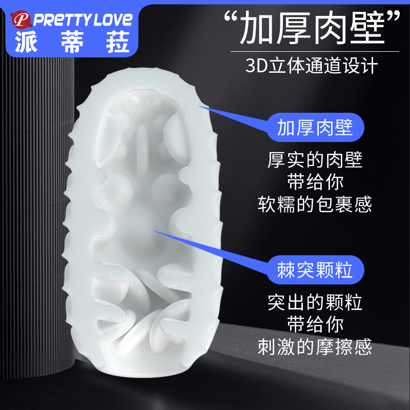 商品缩略图