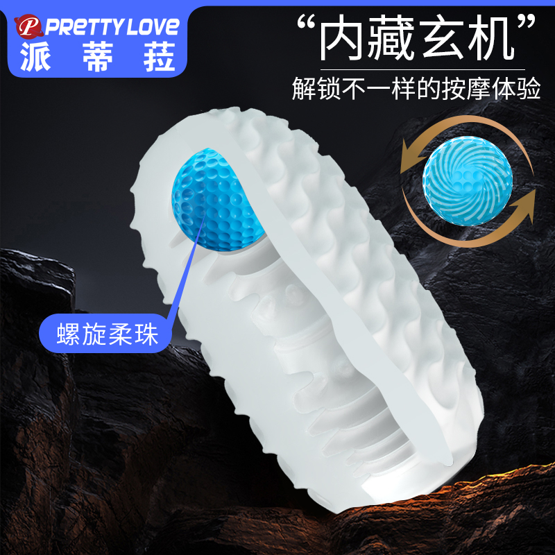 商品缩略图