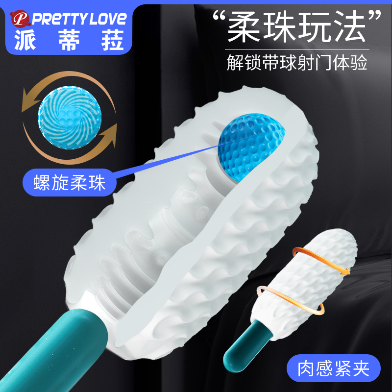 商品缩略图