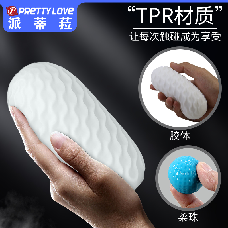 商品缩略图