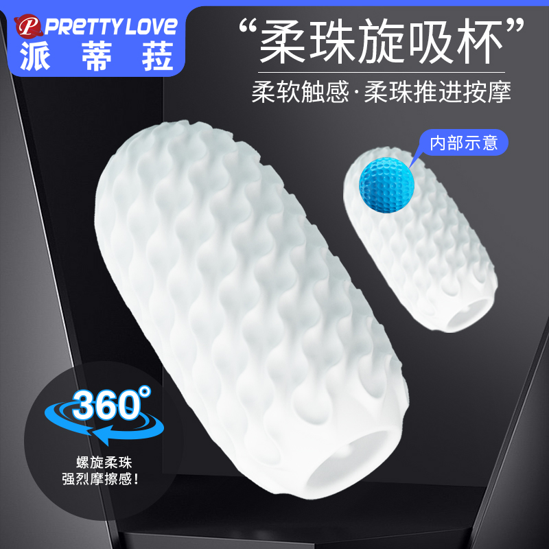商品主图