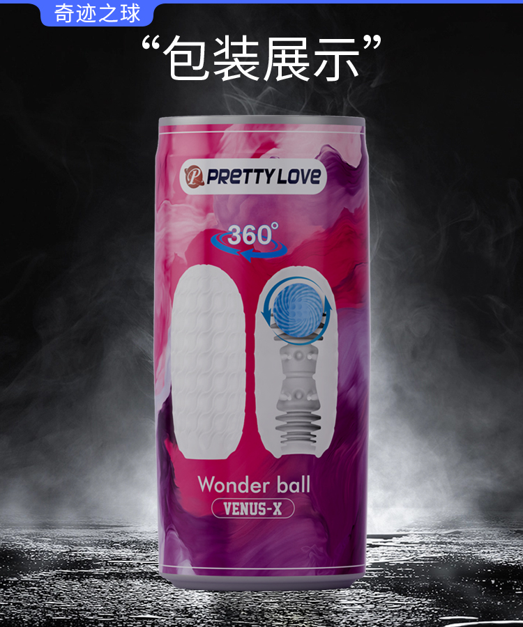 商品详情