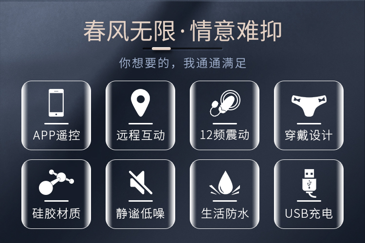 商品详情
