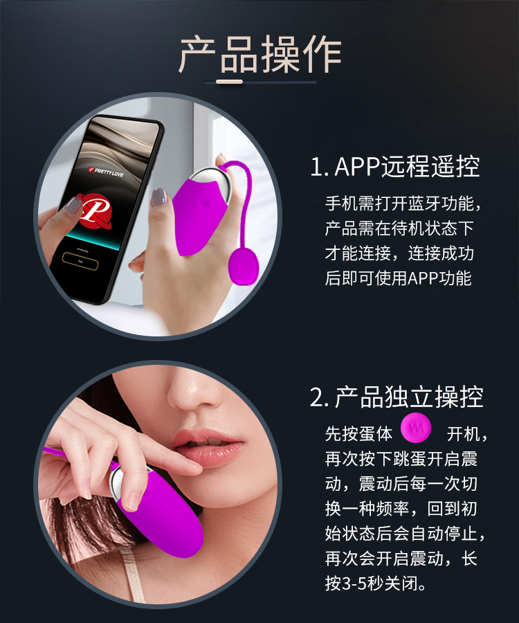 商品详情