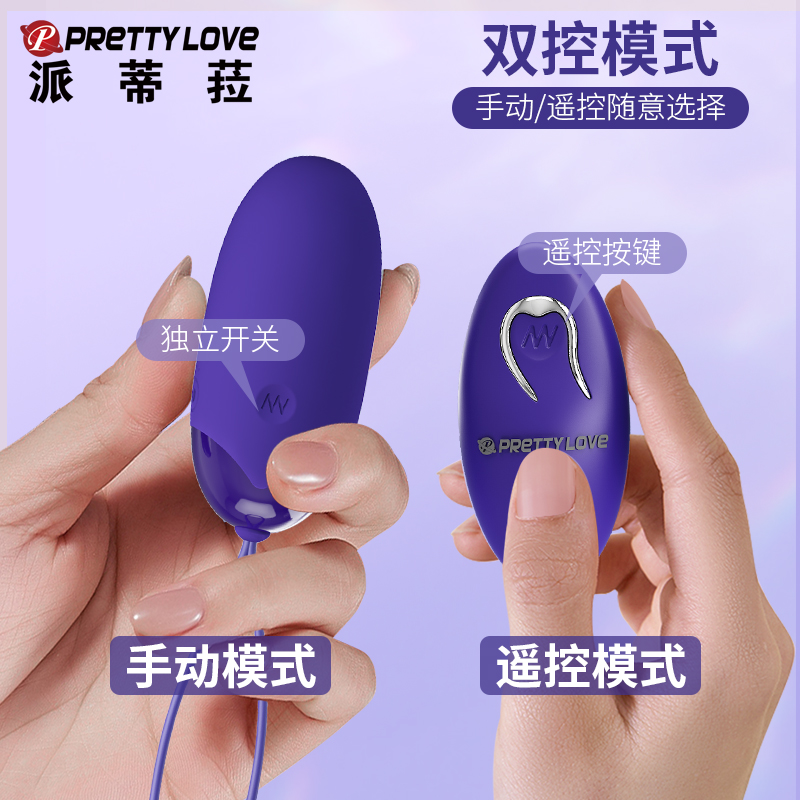 商品缩略图