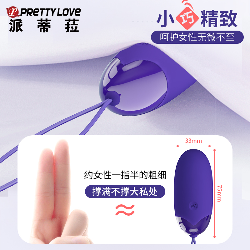 商品缩略图