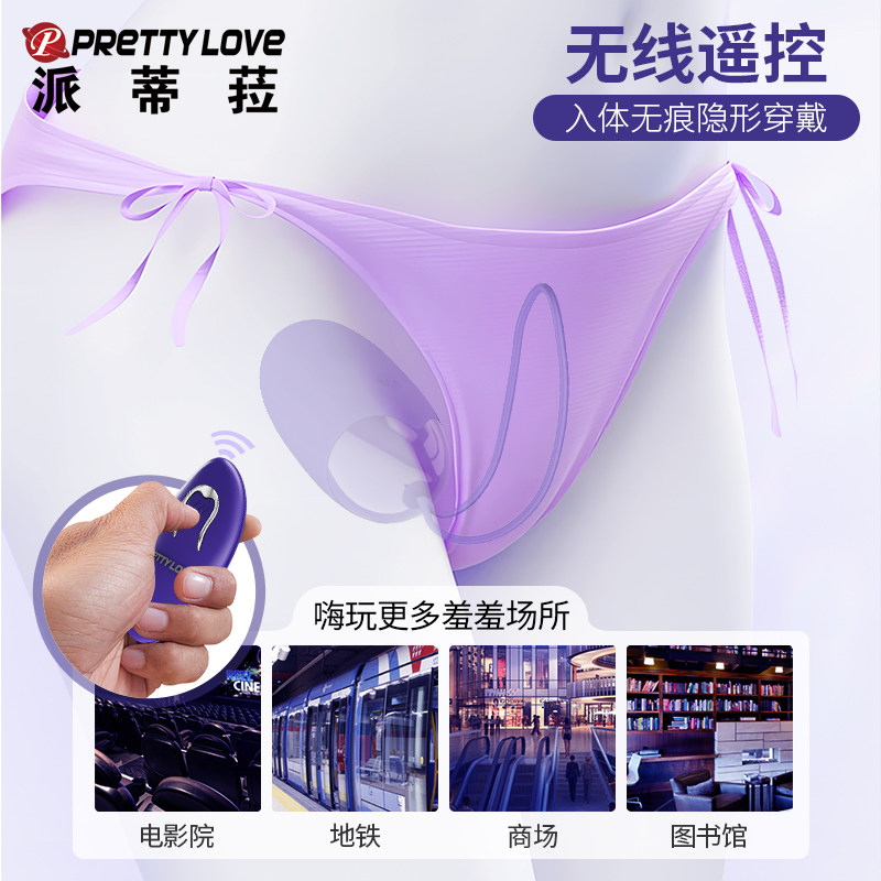 商品缩略图