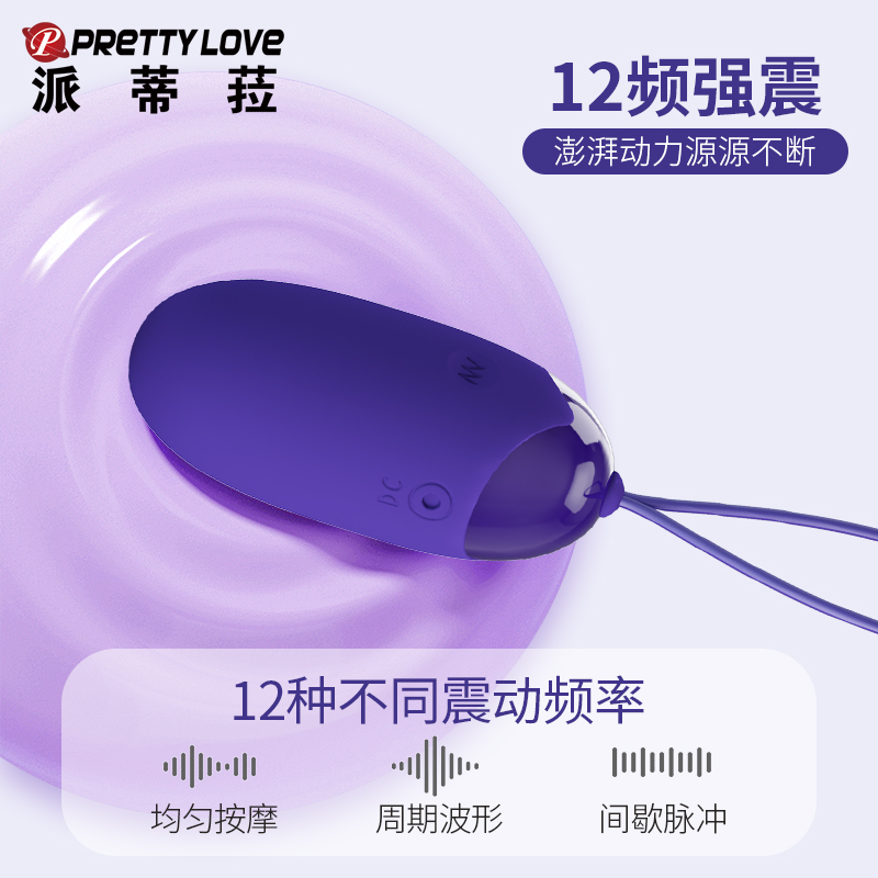 商品缩略图