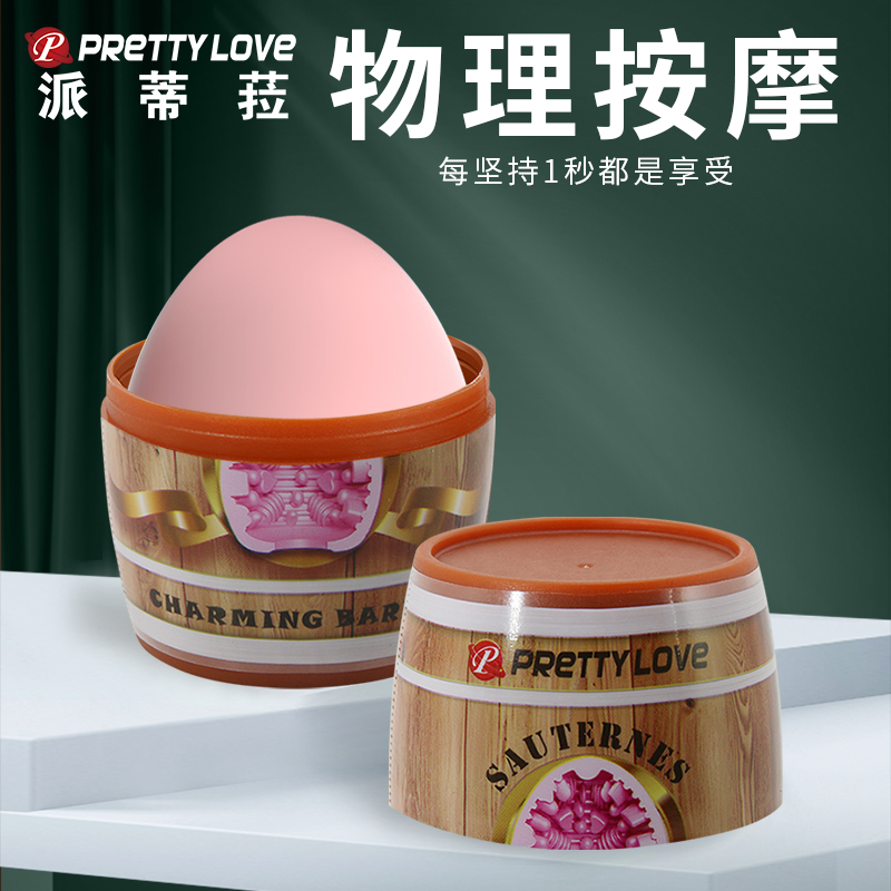 商品缩略图