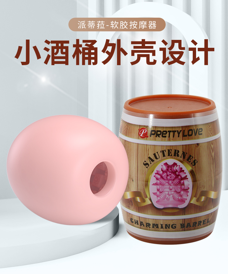商品详情