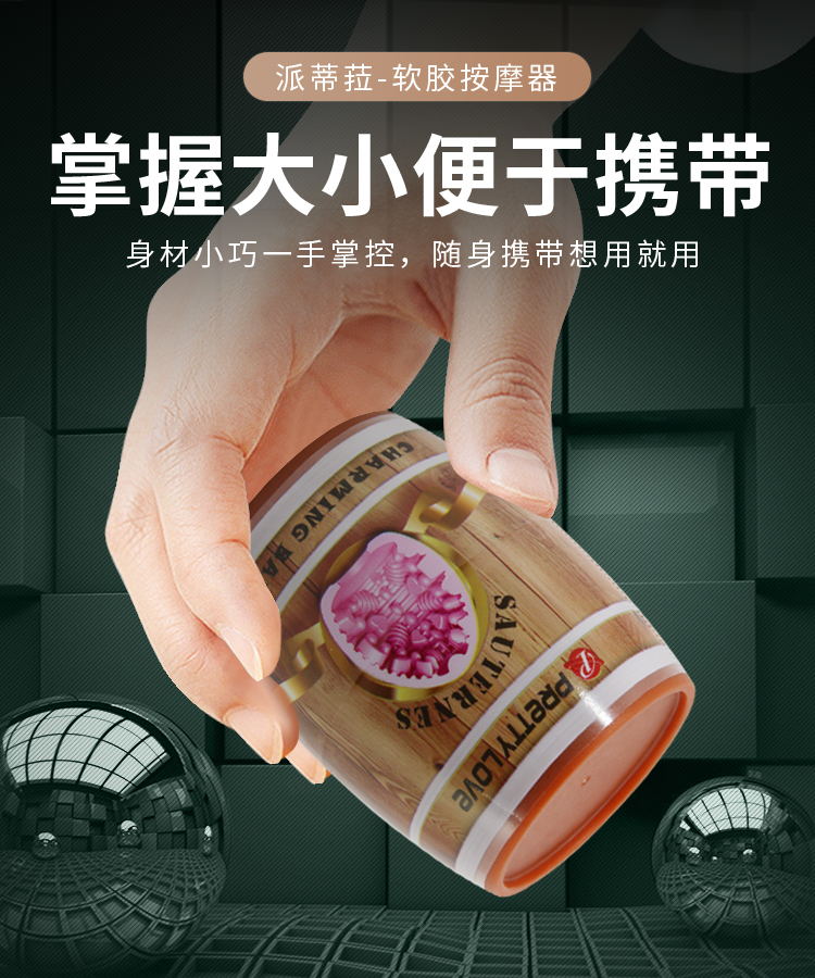 商品详情