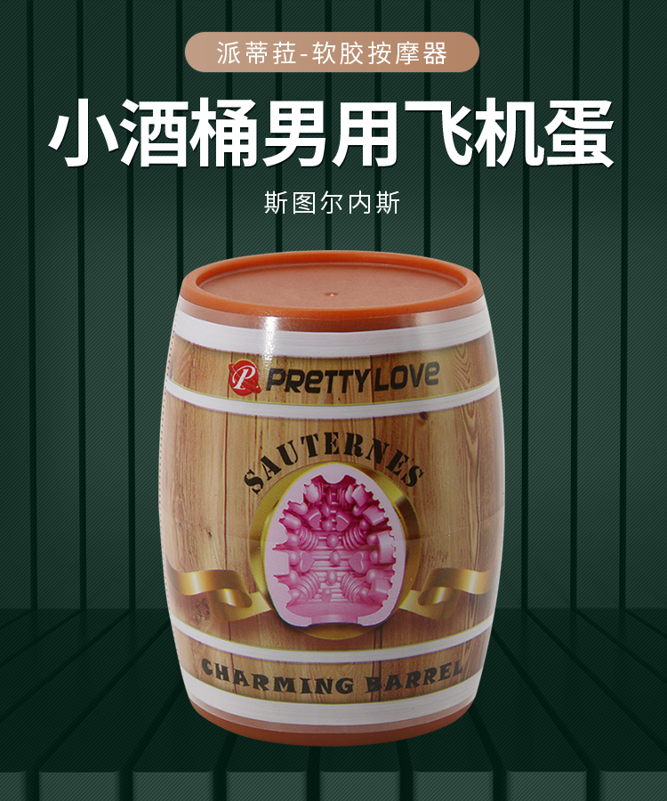 商品详情