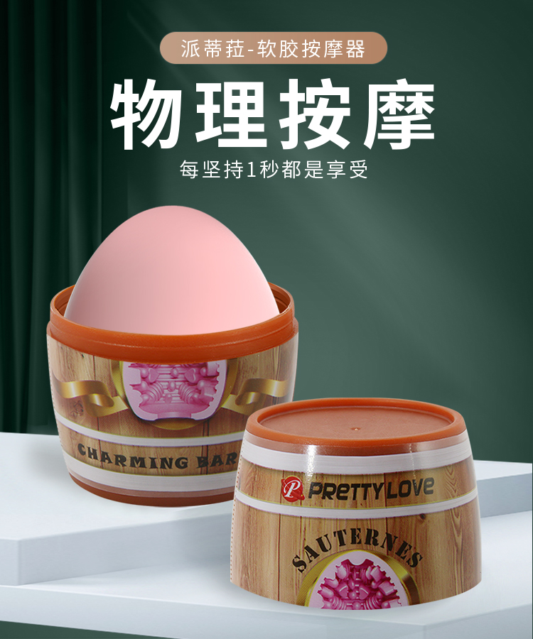 商品详情