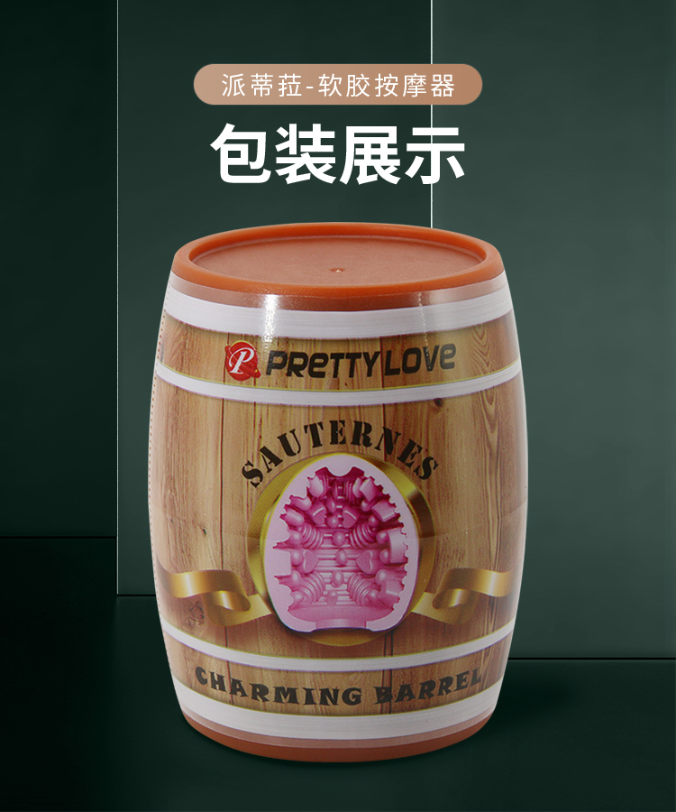 商品详情