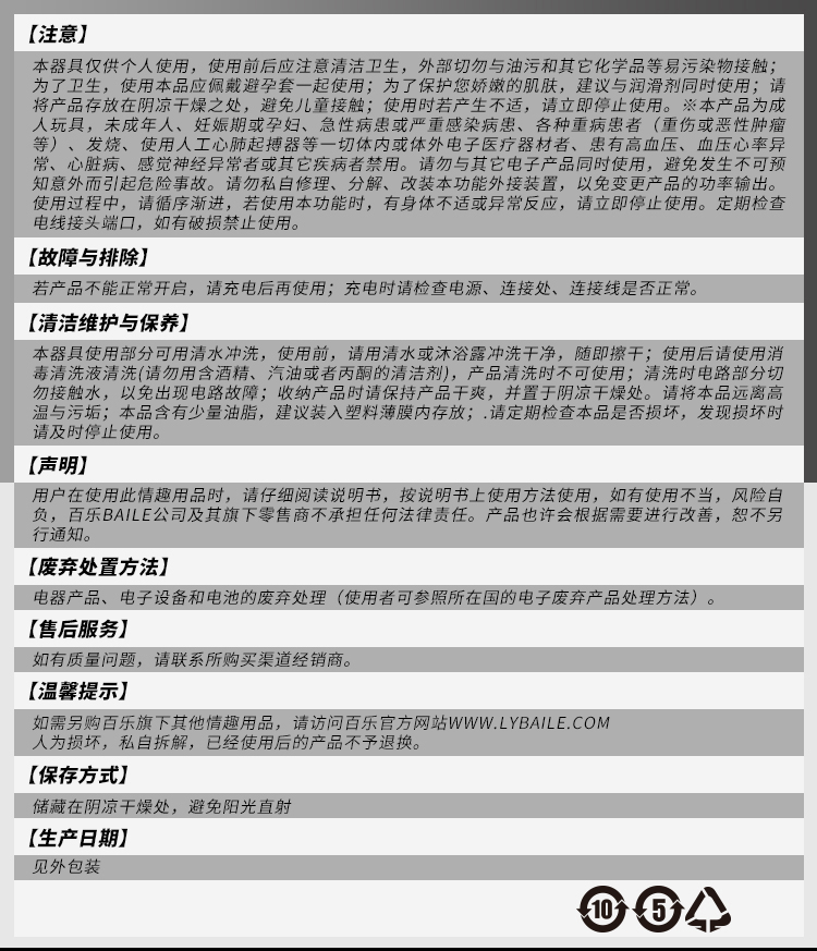 商品详情
