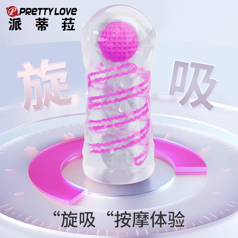 商品缩略图