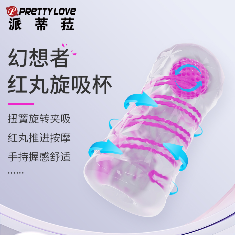 商品主图