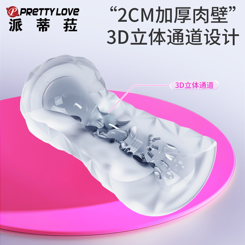 商品缩略图