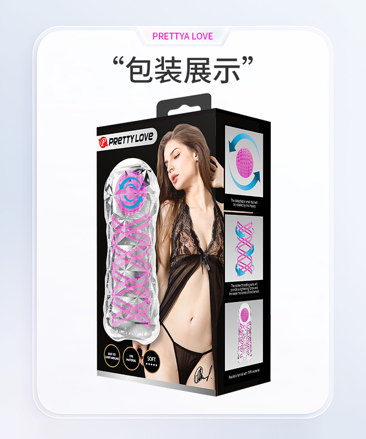 商品详情