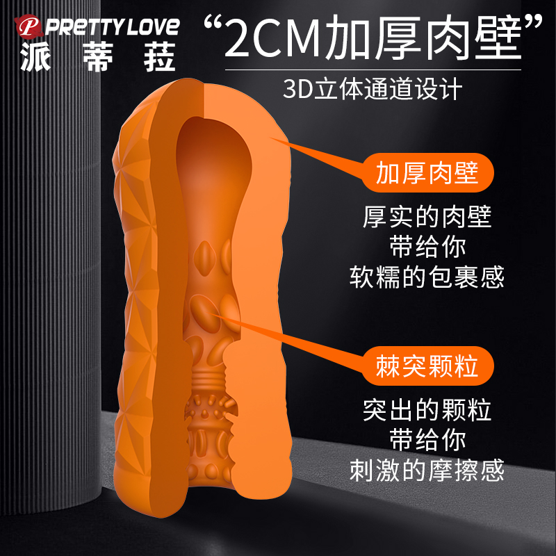 商品缩略图