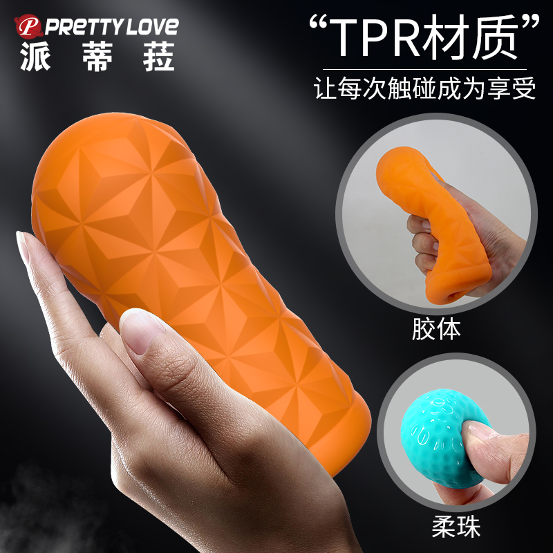 商品缩略图