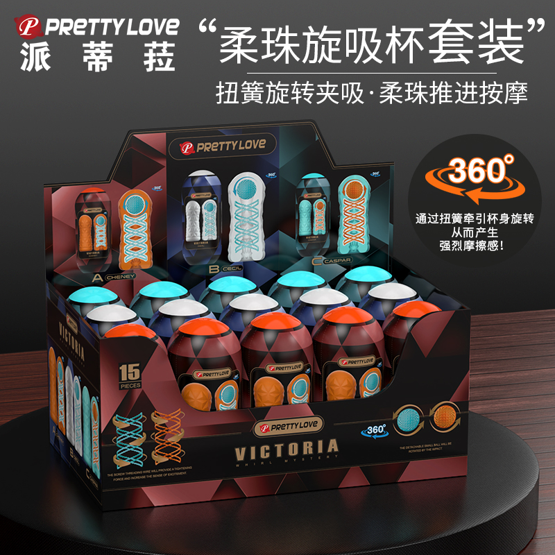 商品主图