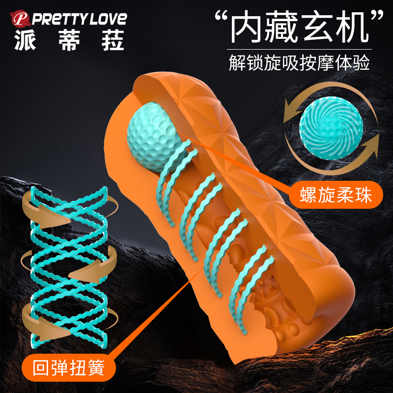 商品缩略图