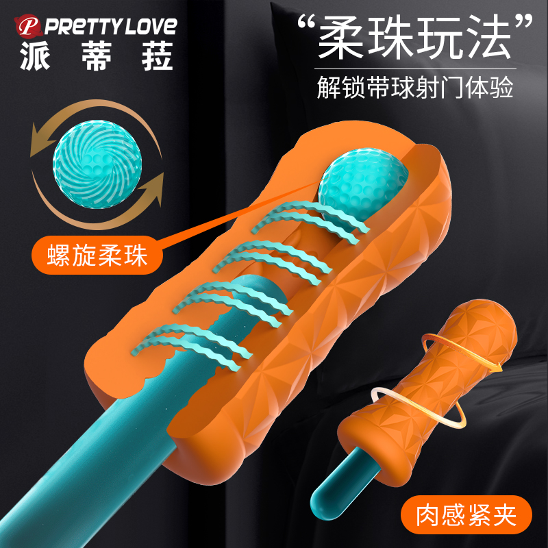 商品缩略图