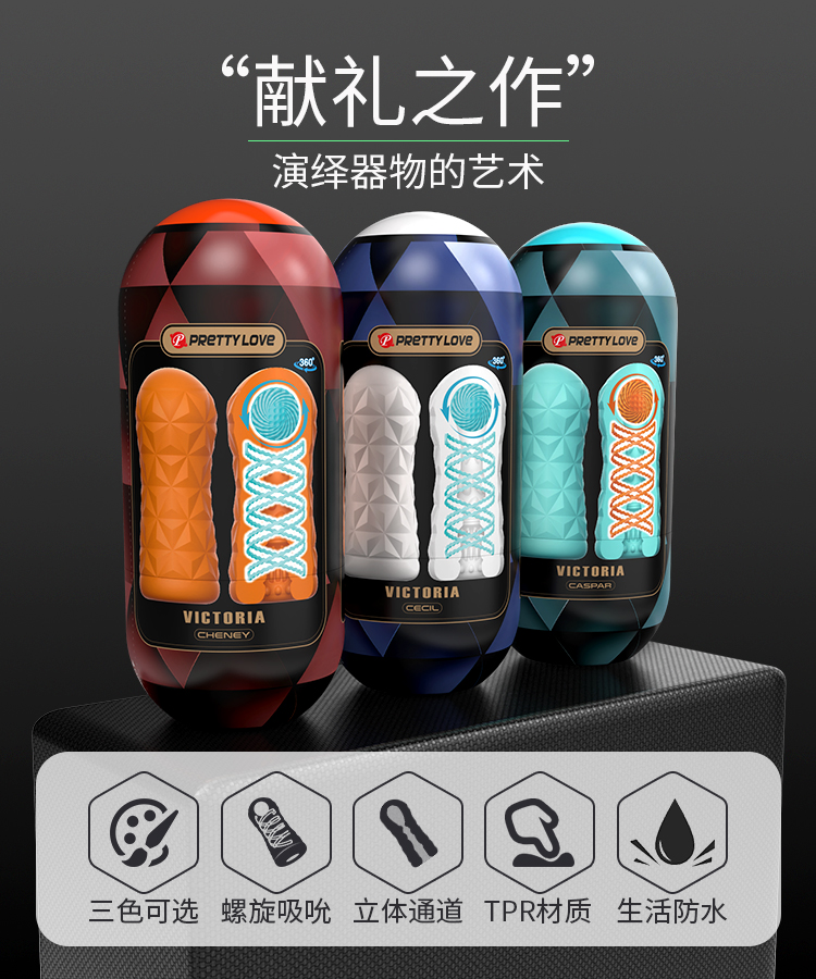 商品详情