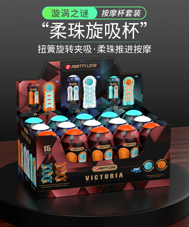 商品详情
