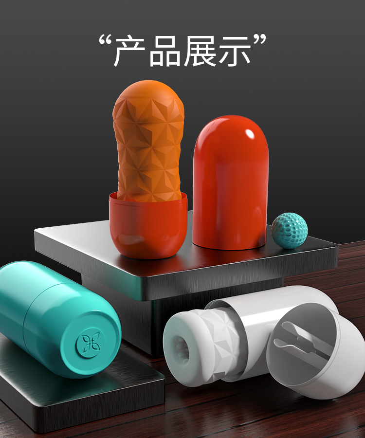 商品详情