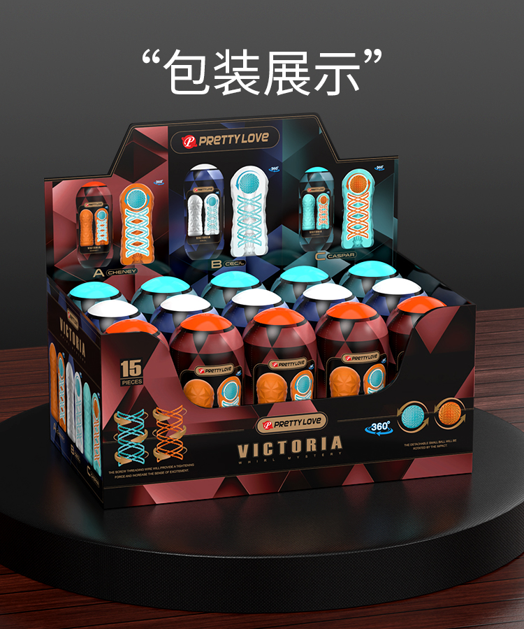商品详情
