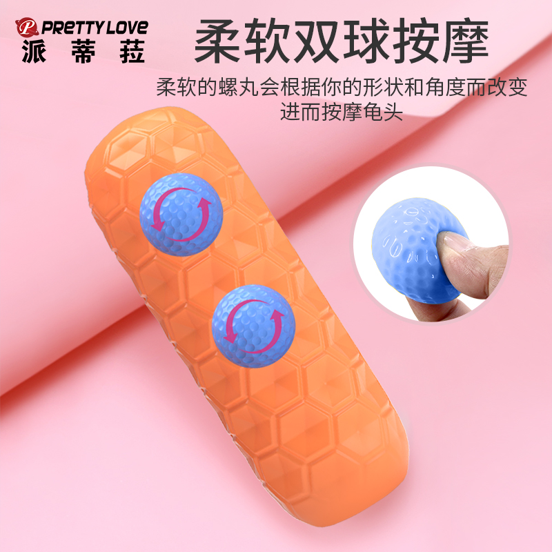 商品缩略图