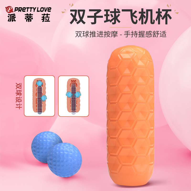 商品主图
