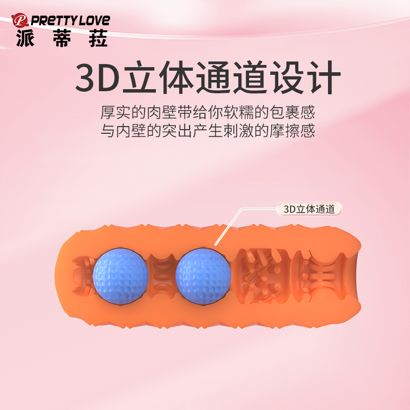 商品缩略图
