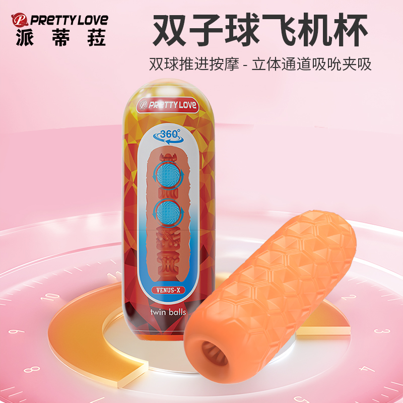 商品缩略图