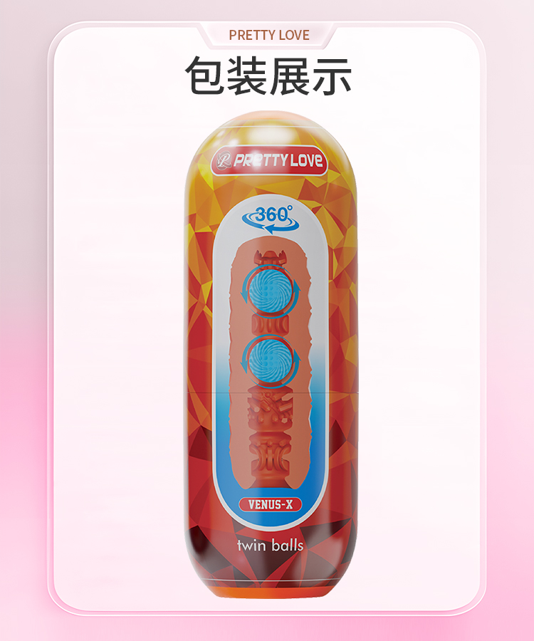 商品详情