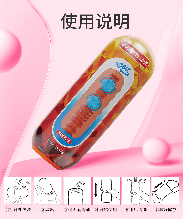 商品详情