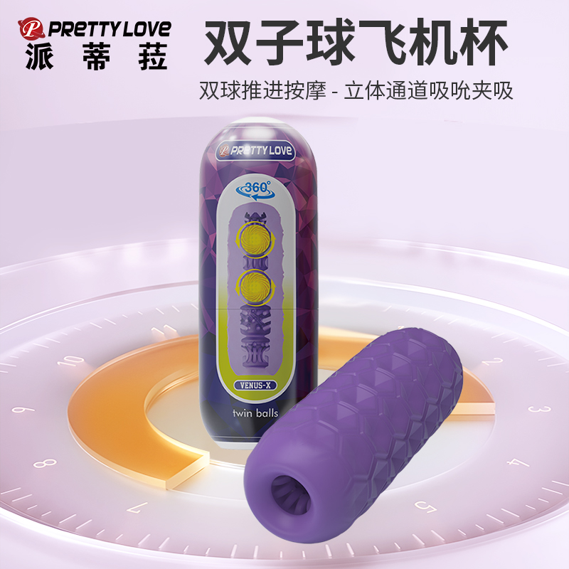 商品缩略图