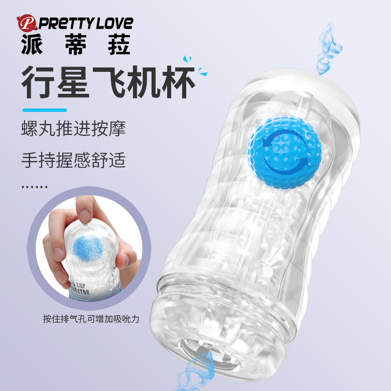 商品缩略图