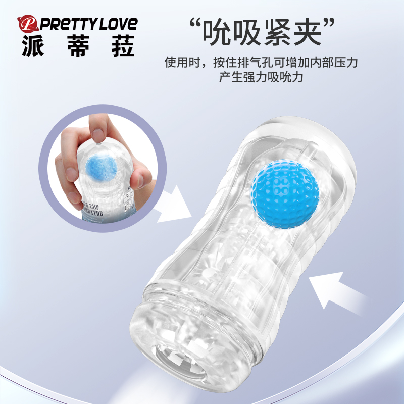 商品缩略图