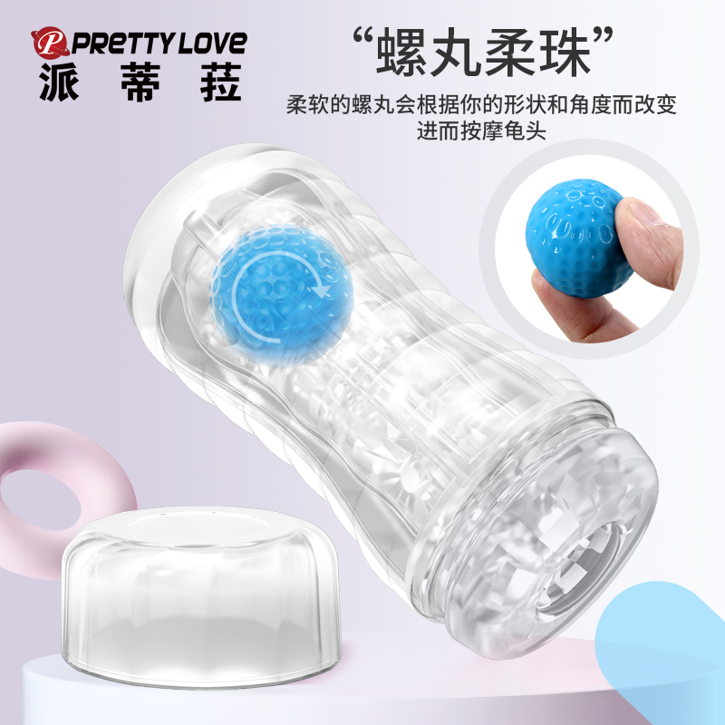 商品缩略图
