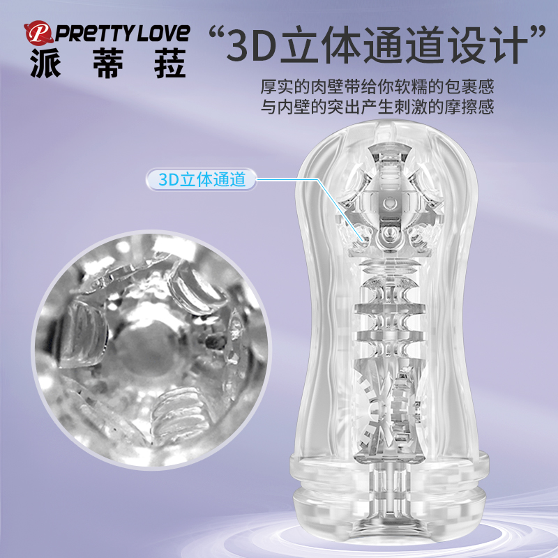 商品缩略图