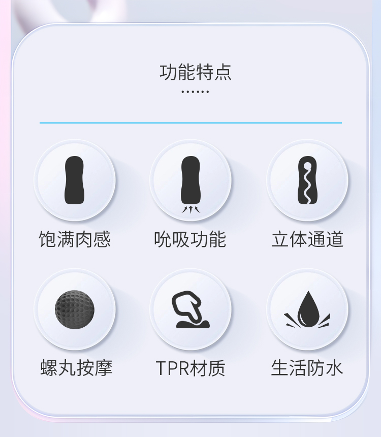 商品详情