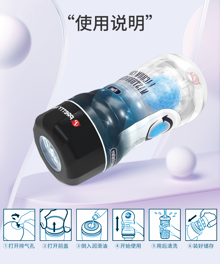 商品详情