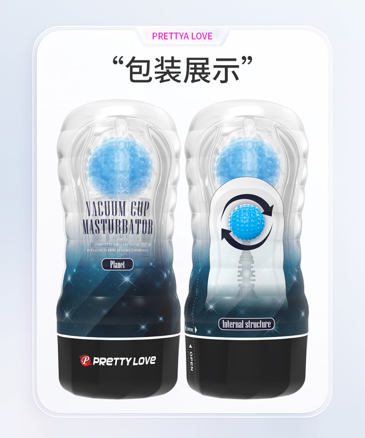 商品详情
